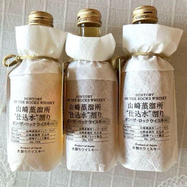 サントリー 山崎蒸溜所 “仕込水”割り シェリーカスク 225ml 3本