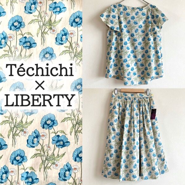 Te chichi リバティ セットアップ 花柄 ブラウス スカート