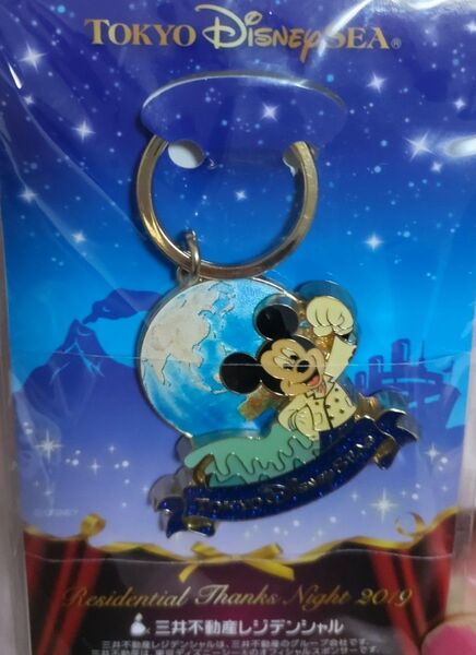 【新品】非売品 ディズニーシー キーホルダー
