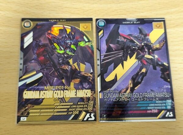 アーセナルベース ロンドギナ サハク アストレイ ガンダム ゴールドフレーム天 アマツ 隠密 陣略