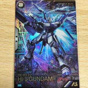 アーセナルベース 2nd Anniversary Set ハイニュー 断砕