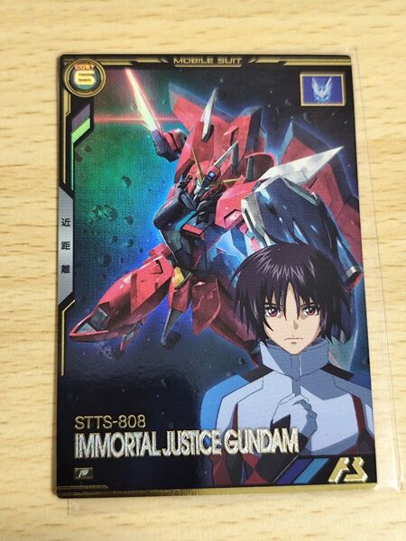 アーセナルベース イモータル ジャスティス ガンダム シード SEED アスラン 強撃 フリーダム