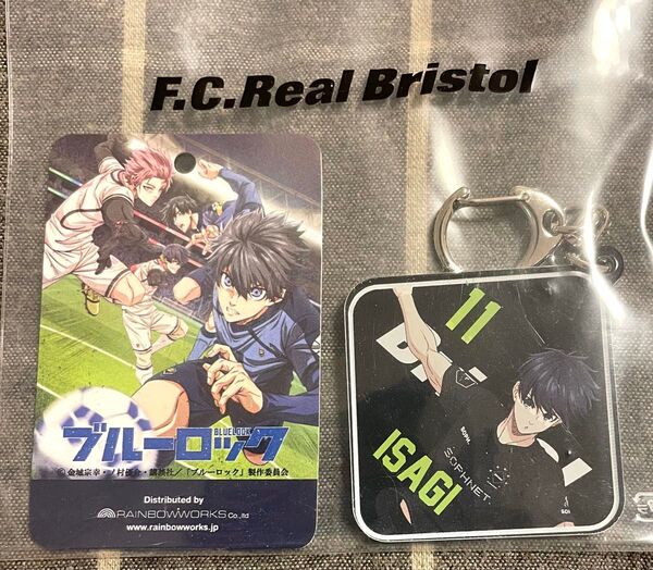 新品 ブルーロック FCRB キーホルダー soph ブリストル 潔世一