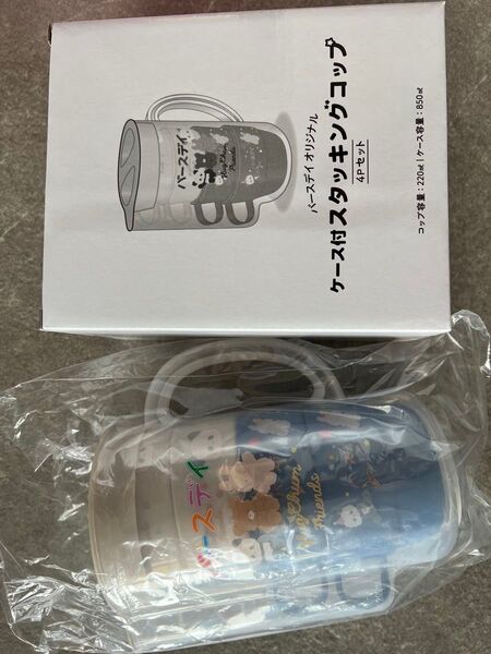 バースデイ スタッキングコップ ノベルティ