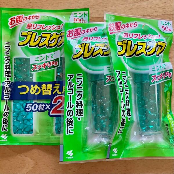ブレスケア ミント 200粒