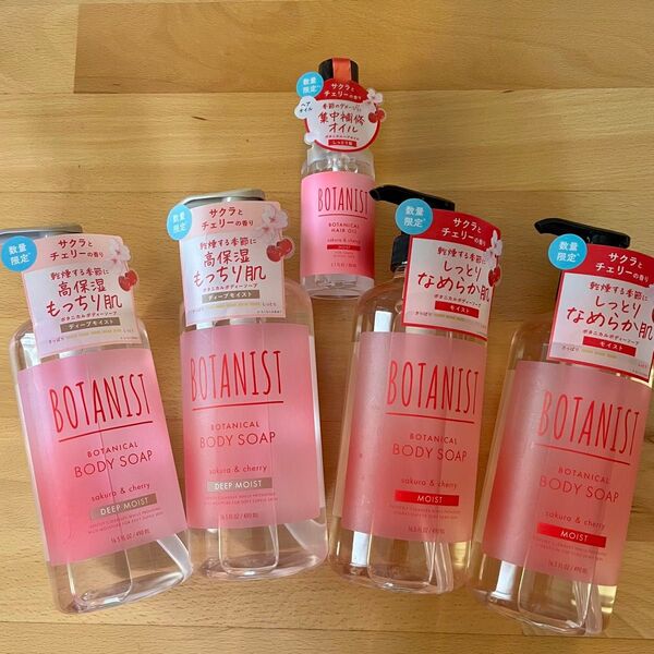 BOTANIST ボタニカル ボディーソープ サクラ&チェリーの香り 490mL ボディソープ&ヘアオイル