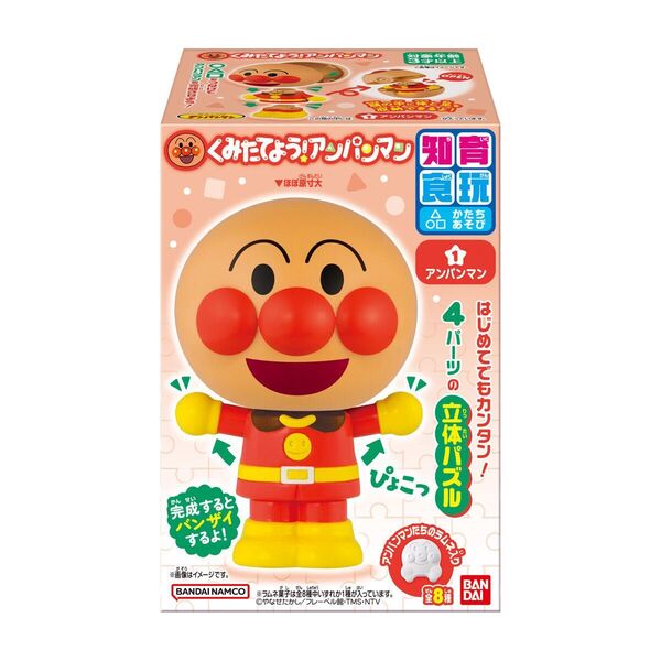 くみたてよう!アンパンマン バイキンマン