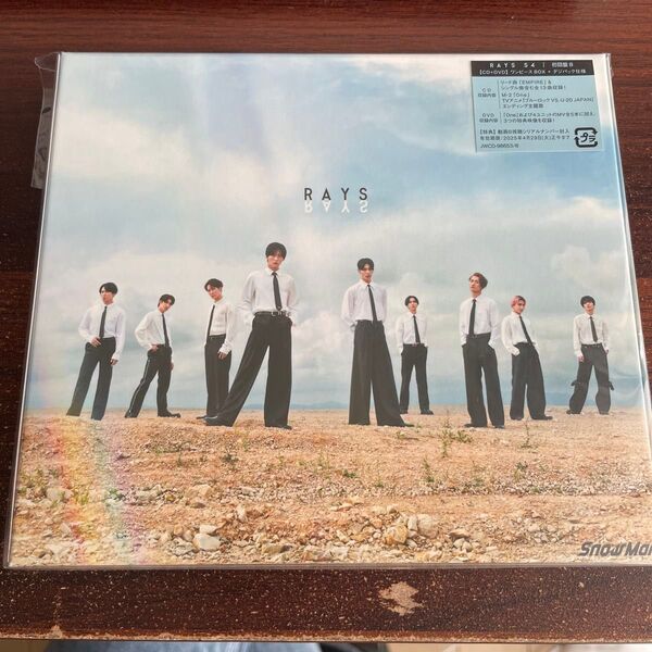 初回盤B DVD付 Snow Man CD+DVD/RAYS