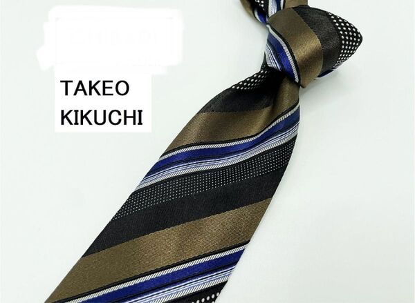 美品 TAKEOKIKUCHI タケオキクチ レジメンタル柄 ブラウン
