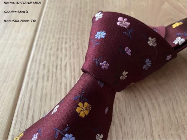 新品 ARTISAN アルチザン 日本製 最高級 フラワーモチーフシルクネクタイ ボルドー 定価18.700円