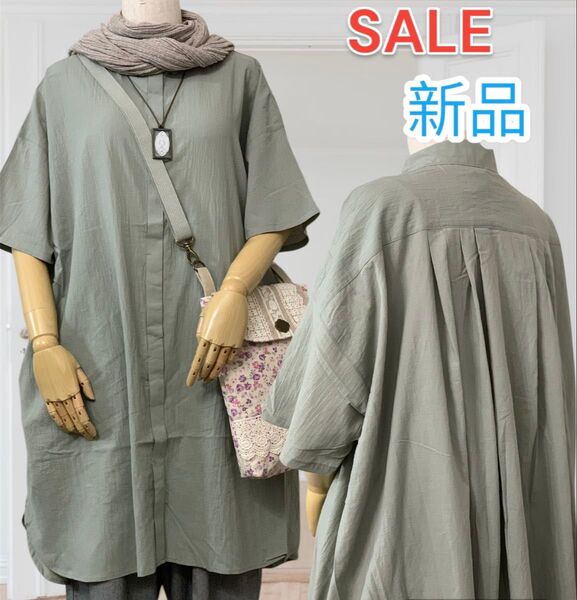 新品 激安 半袖 ロング ワンピース 夏ワンピース ナチュラル ブルー 後ろタック チュニック 大人可愛い エアリー ゆったり