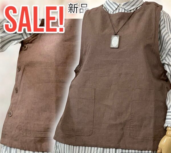 激安 新品 コットンリネン 綿麻 ベスト ネップ 麻色 サイドボタン ポケット ナチュラル おしゃれ 可愛い ノースリーブ