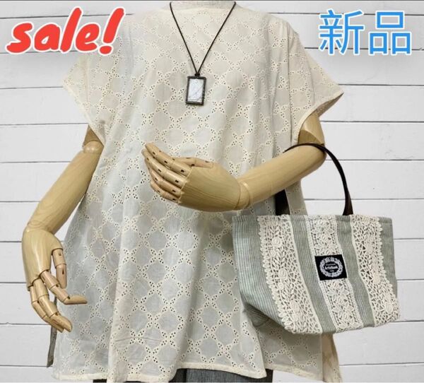 ラスト1枚 新品 激安 高級 レース 刺繍 チュニック ワンピース アイボリー ナチュラル コットン