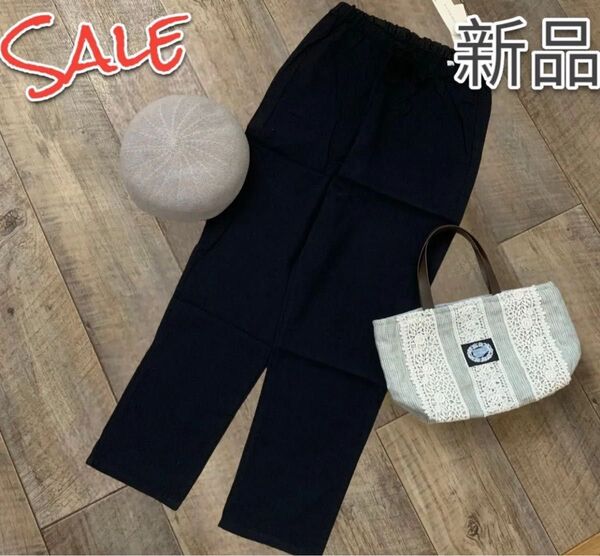 新品 夏物 パンツ 激安セール 薄地 涼しい ウエスト ゴム ヒ ナチュラル テーパード調 無地 ブラック 黒 夏 サマー ボトム