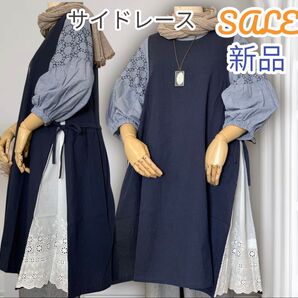 新品 激安 サイド リボン スカラップレース ノースリーブ ワンピース チュニック エプロン ドレス ナチュラル ネイビー
