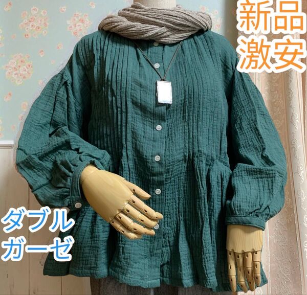 史上最高値下げ 極上 ダブルガーゼ 地厚 ピンタック 前あき コットン Wガーゼ シャツ ブラウス 綿 グリーン