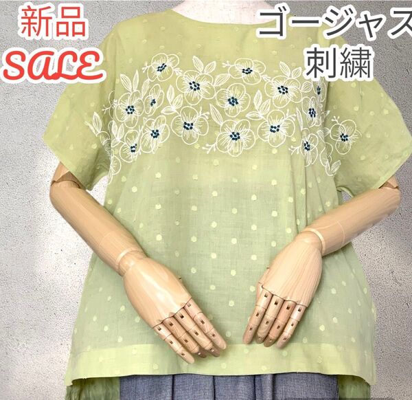 新品 激安 夏 カットソー ブラウス ドビー織り ドット パネル 花柄 刺繍 ナチュラル 涼しい 半袖 グリーン 薄地