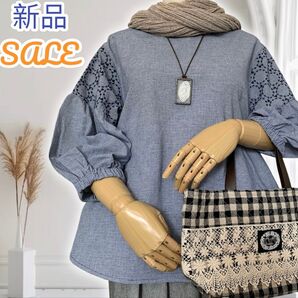 新品 激安 セール サークルドット 刺繍 ドロップ袖 ゴム入 7分袖 綿麻 コットンリネン ブラウス プルオーバー ブルー