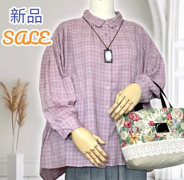 新品 超激安 くすみピンク とろみ 柔らか 夏 ブラウス 長袖 チェック ナチュラル ゆるふわ エアリー