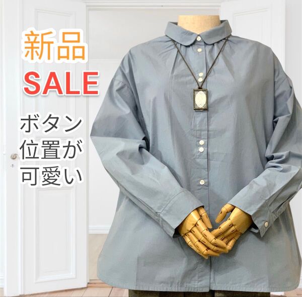 新品 超激安 ボタン位置が可愛い ブラウス シャツ ブルー 前開き OL 仕事着 大人可愛い ナチュラル 長袖 トップス