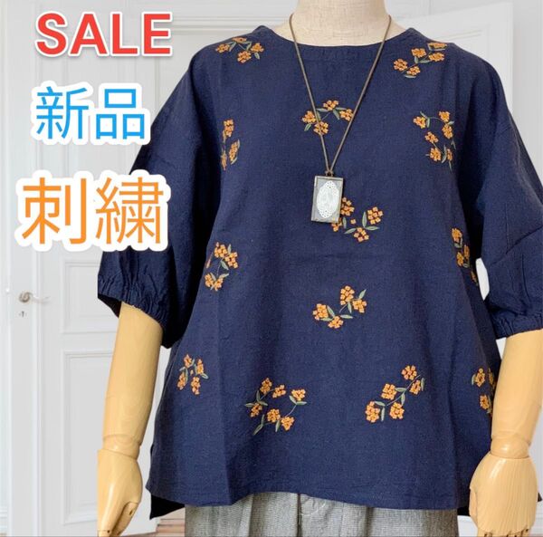激烈値下げ 新品 刺繍 綿麻 リネン 袖ゴム入り 6分袖 ブラウス 前後差有り グリーン色 花柄 花刺繍 ナチュラル