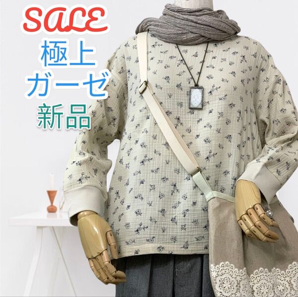 新品 激安 SALE 極上 ガーゼ 小花 プリント ブラウス チュニック アイボリー ナチュラル コットン 綿プルオーバー 後長め