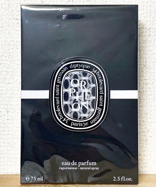 ディプティック diptyque オルフェオン 75ml EDP