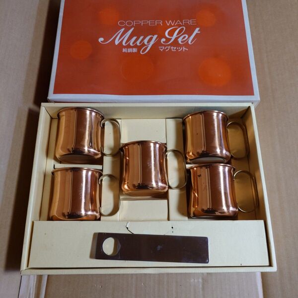 COPPER WARE 純銅製 マグカップ セット 5客