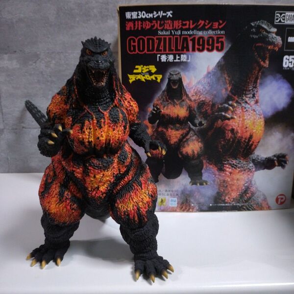 東宝30cmシリーズ 酒井ゆうじ造形コレクション ゴジラ 1995 「香港上陸」 通常版 エクスプラス