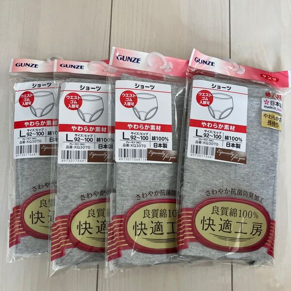 グンゼ GUNZE 婦人用 快適工房 綿100 L