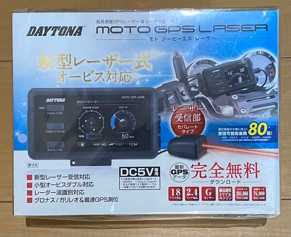 【新品】デイトナ MOTO GPS LASER レーダー探知機 防水 Bluetooth 25674 DAYTONA