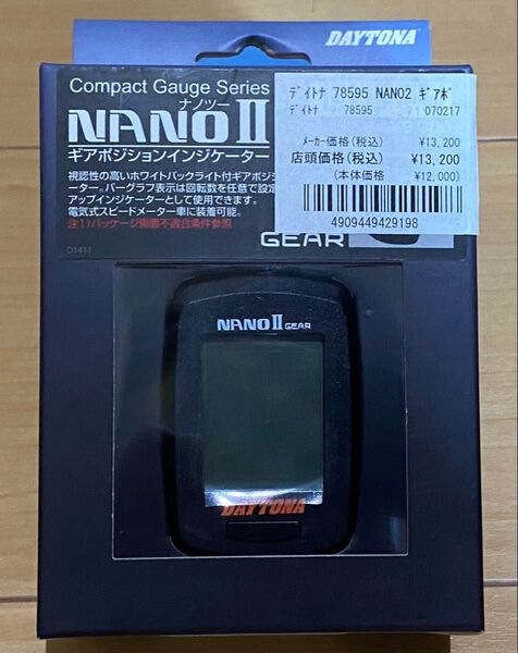 【新品】デイトナ デジタルギアポジションインジケーター 表示範囲:N/1~8速 NANO2 78595 DAYTONA ナノ2