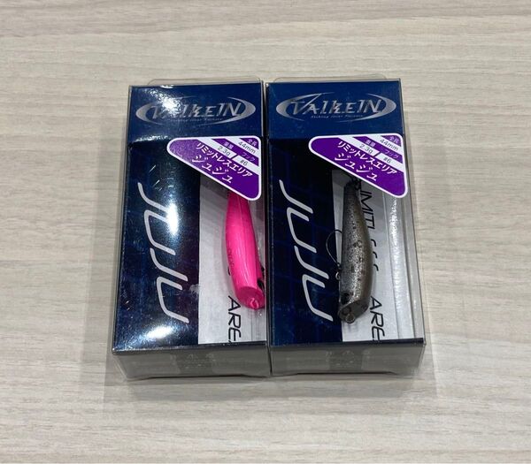 ヴァルケイン ジュジュ 2個セット