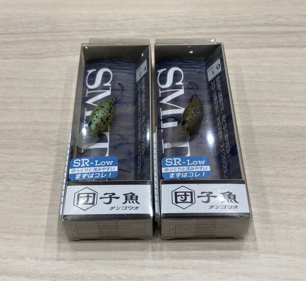 スミス 団子魚(ダンゴウオ) SR-Low 2個セット