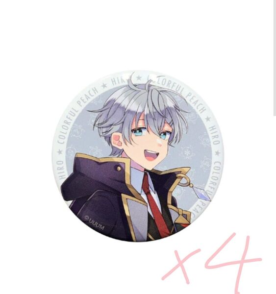 カラフルピーチ 魔法学園缶バッジヒロ