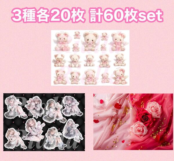 【ラスト5点】デザインペーパー コラージュシート コラージュ素材 素材シート デザペ コラペ 紙モノ A4 上質紙 光沢紙