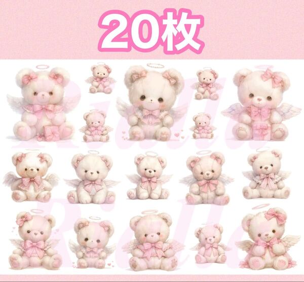 【ラスト1点】コラージュシート コラージュ素材 素材シート コラージュ デザインペーパー デザペ コラペ 紙モノ A4 平袋 ベア