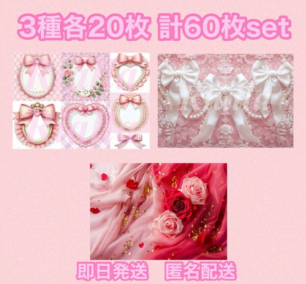 【即日発送】【ラスト1点】コラージュシート コラージュ素材 素材シート コラージュ デザインペーパー デザペ コラペ 紙モノ