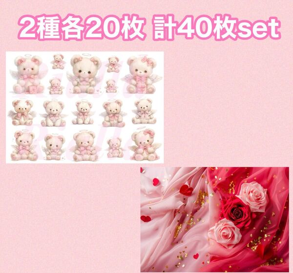 【ラスト1点】コラージュシート コラージュ素材 コラージュ 素材シート デザインペーパー デザペ コラペ 紙モノ A4 平袋