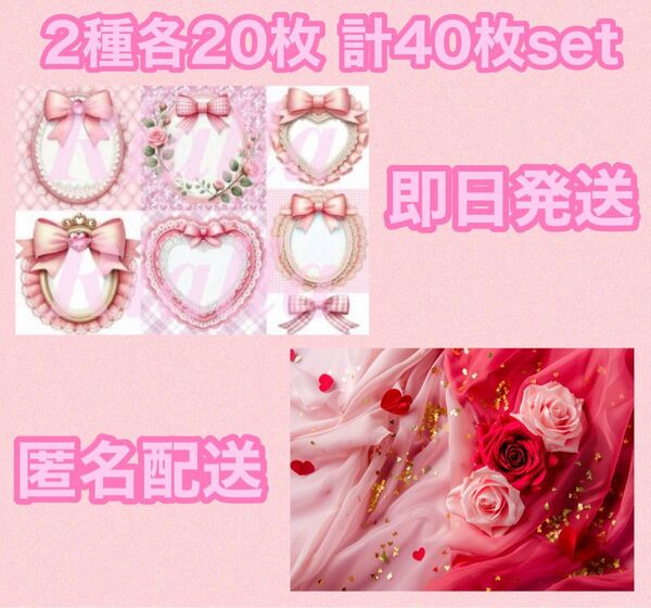 【即日発送】【ラスト1点】コラージュシート コラージュ素材 素材シート コラージュ デザインペーパー デザペ コラペ 紙モノ