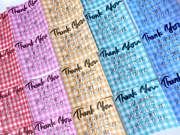 【即日発送】【ラスト1点】サンキューカード サンクスカード カード 手書き ハンドメイド レター ラッピング メッセージカード