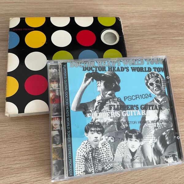 Flipper's Guitar フリッパーズ・ギター ヘッド博士の世界塔 初回盤