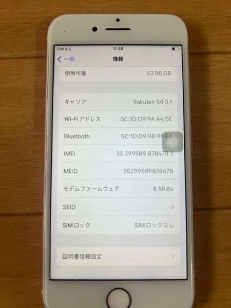IPHONE 8 64GB GOLD Simフリー