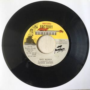 Dennis Brown - Why Worry / Reggae Foundation Roots Dub / 45RPM 7インチレコード