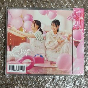 日向坂46 14thシングル「Love yourself!」(通常盤)