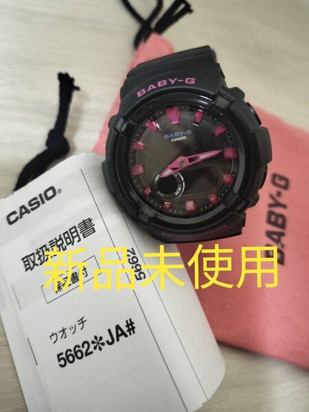 CASIO BABY-G 腕時計 5662*JA# ブラック×ピンク