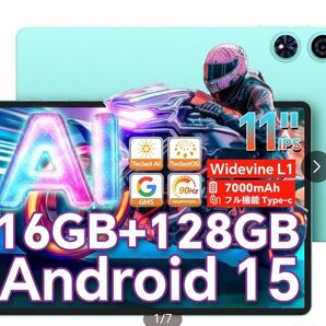 Teclast p50ai Android 15 タブレット 11インチ 16GB+128GB