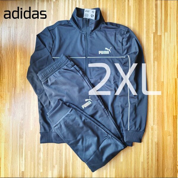 新品 プーマ 2XL ジャージ上下 PUMA ブラック 黒 セットアップ