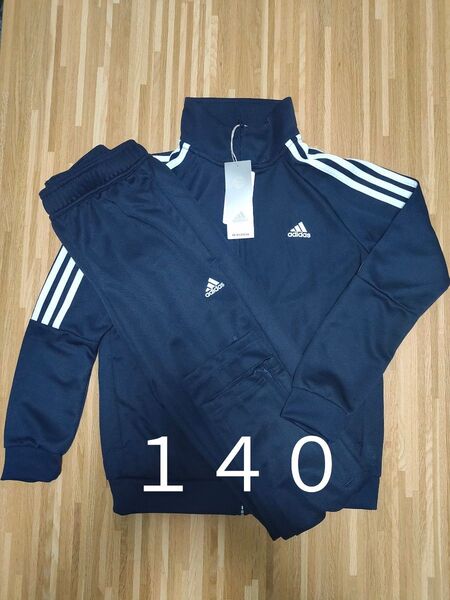 新品 アディダス ジャージ上下 140 キッズ adidas ネイビー