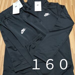 新品 ナイキ 160 ジャージ 上下 NIKE キッズ ブラック 黒 セット